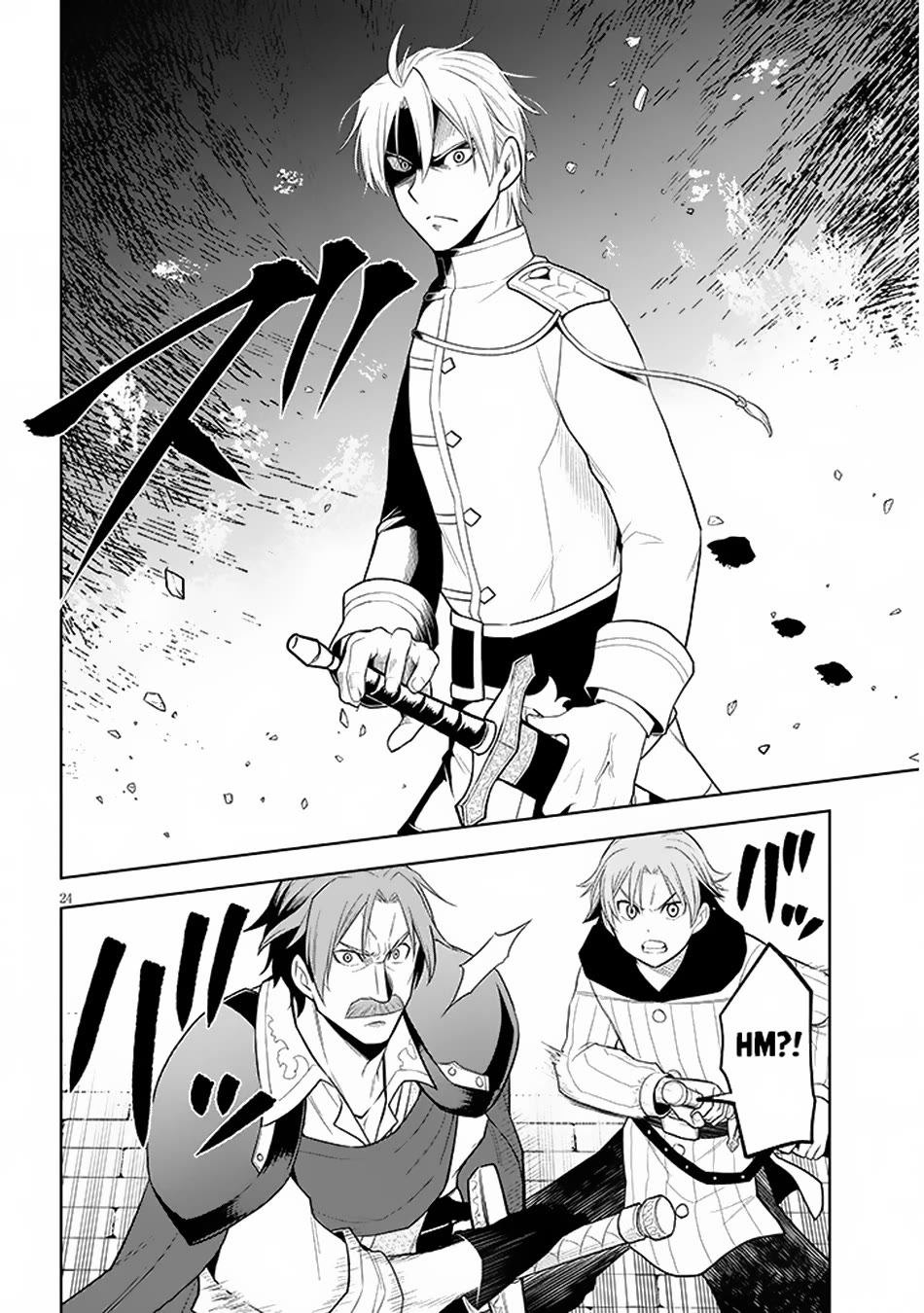 Maseki Gurume: Mamono no Chikara o Tabeta Ore wa Saikyou! chapter 58 page 25