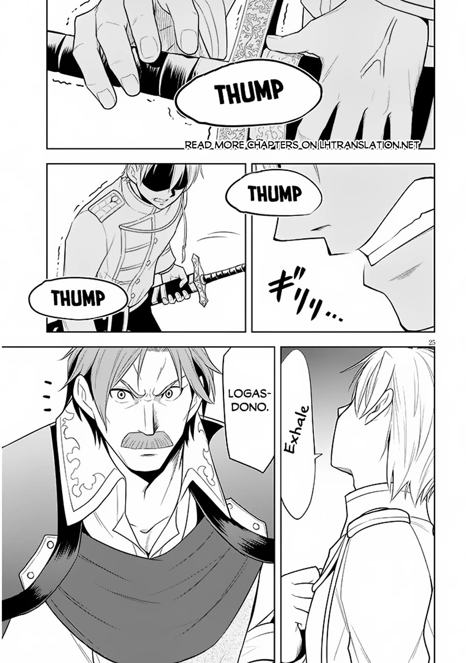 Maseki Gurume: Mamono no Chikara o Tabeta Ore wa Saikyou! chapter 58 page 26