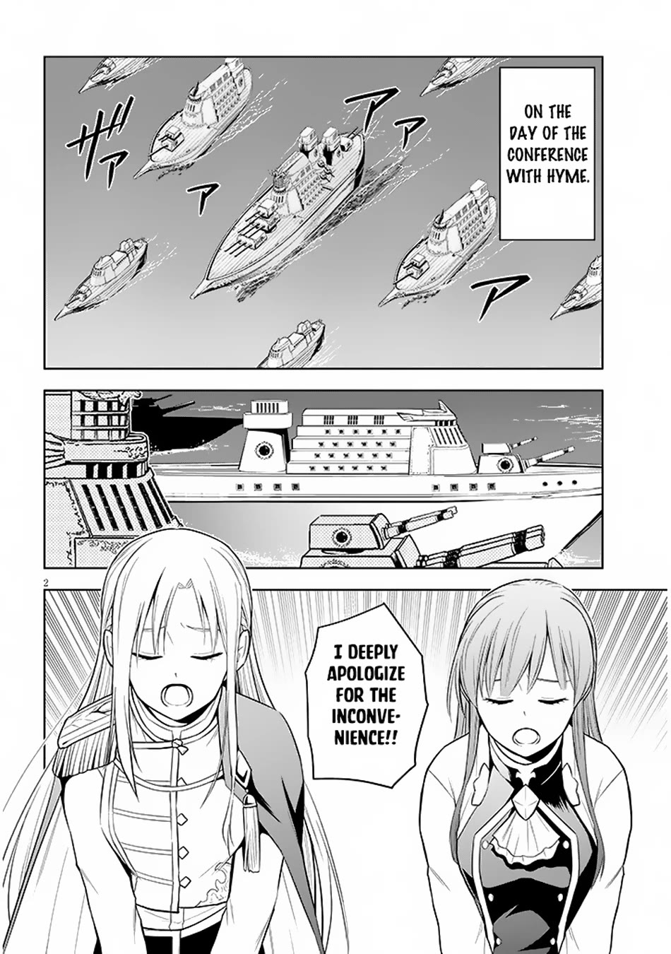 Maseki Gurume: Mamono no Chikara o Tabeta Ore wa Saikyou! chapter 58 page 3