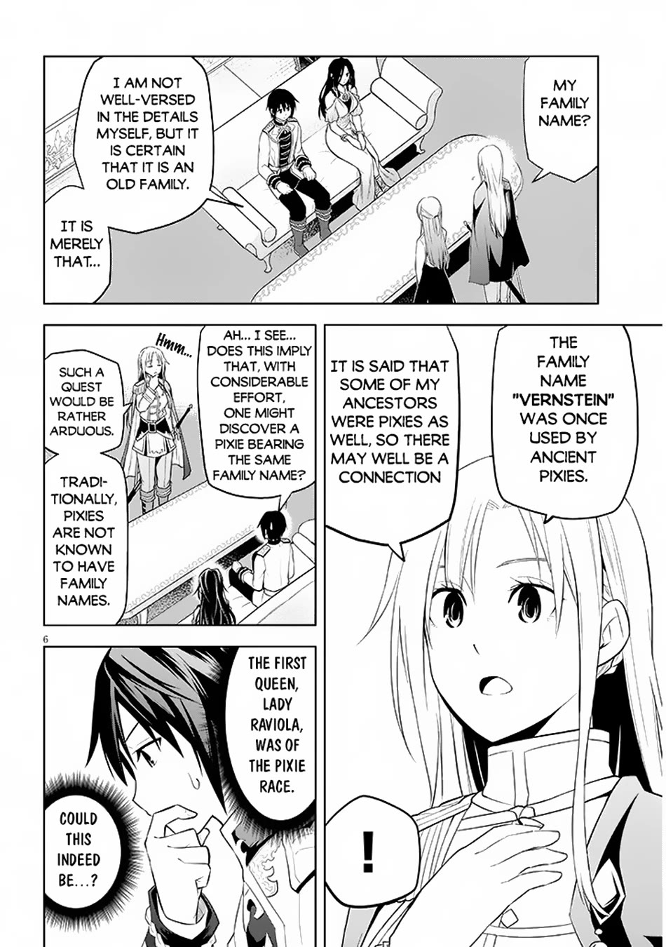 Maseki Gurume: Mamono no Chikara o Tabeta Ore wa Saikyou! chapter 58 page 7