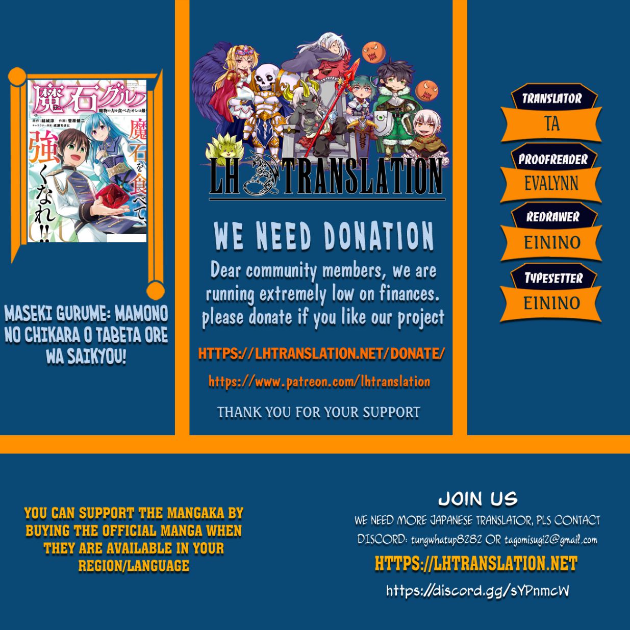 Maseki Gurume: Mamono no Chikara o Tabeta Ore wa Saikyou! chapter 6 page 1