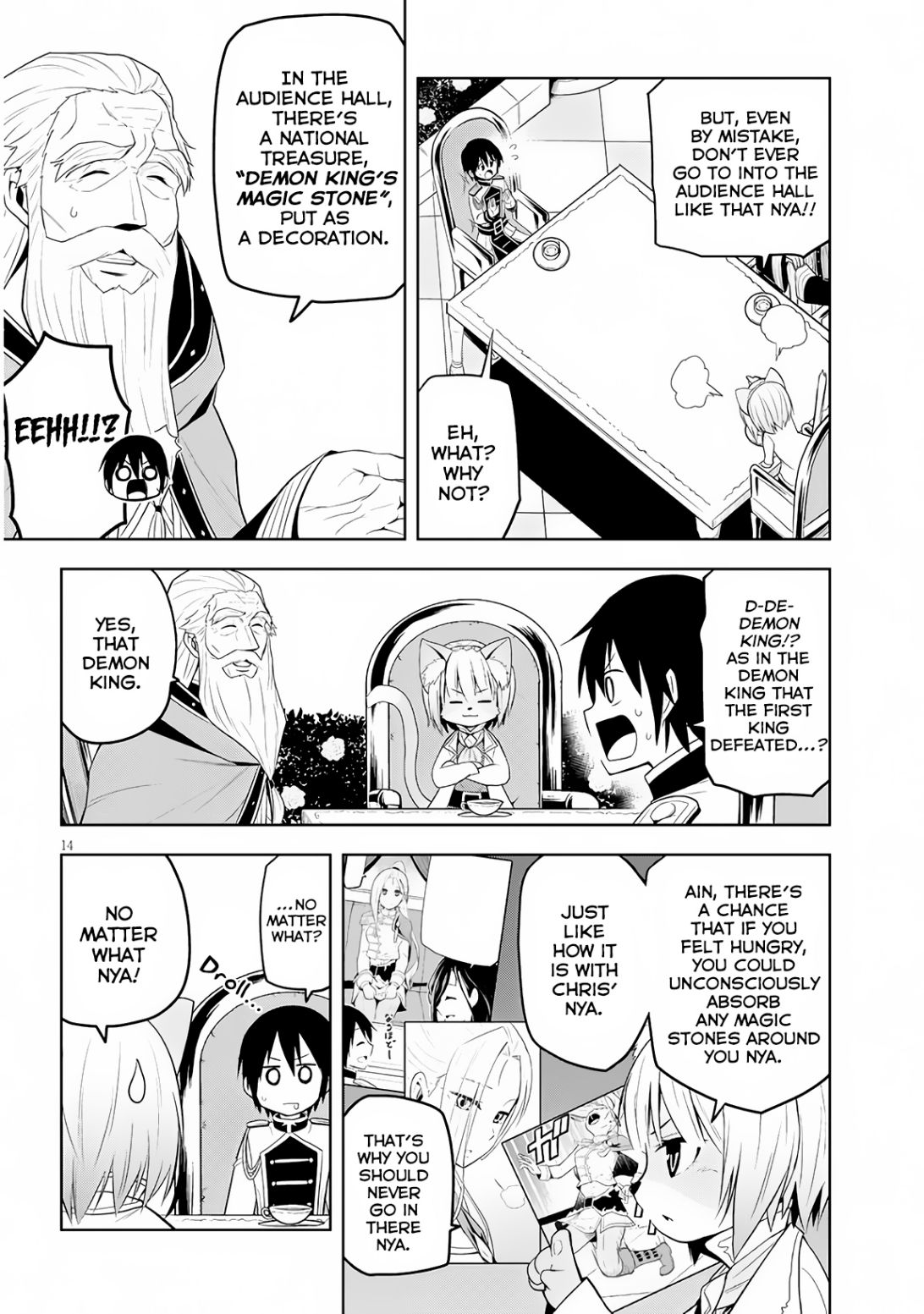 Maseki Gurume: Mamono no Chikara o Tabeta Ore wa Saikyou! chapter 6 page 15