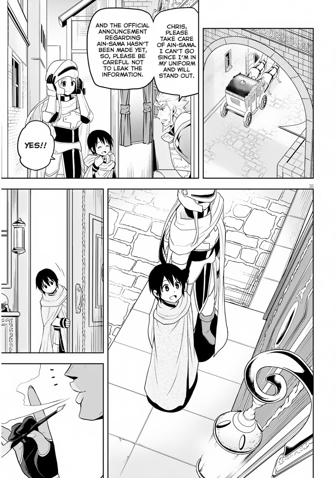 Maseki Gurume: Mamono no Chikara o Tabeta Ore wa Saikyou! chapter 6 page 31