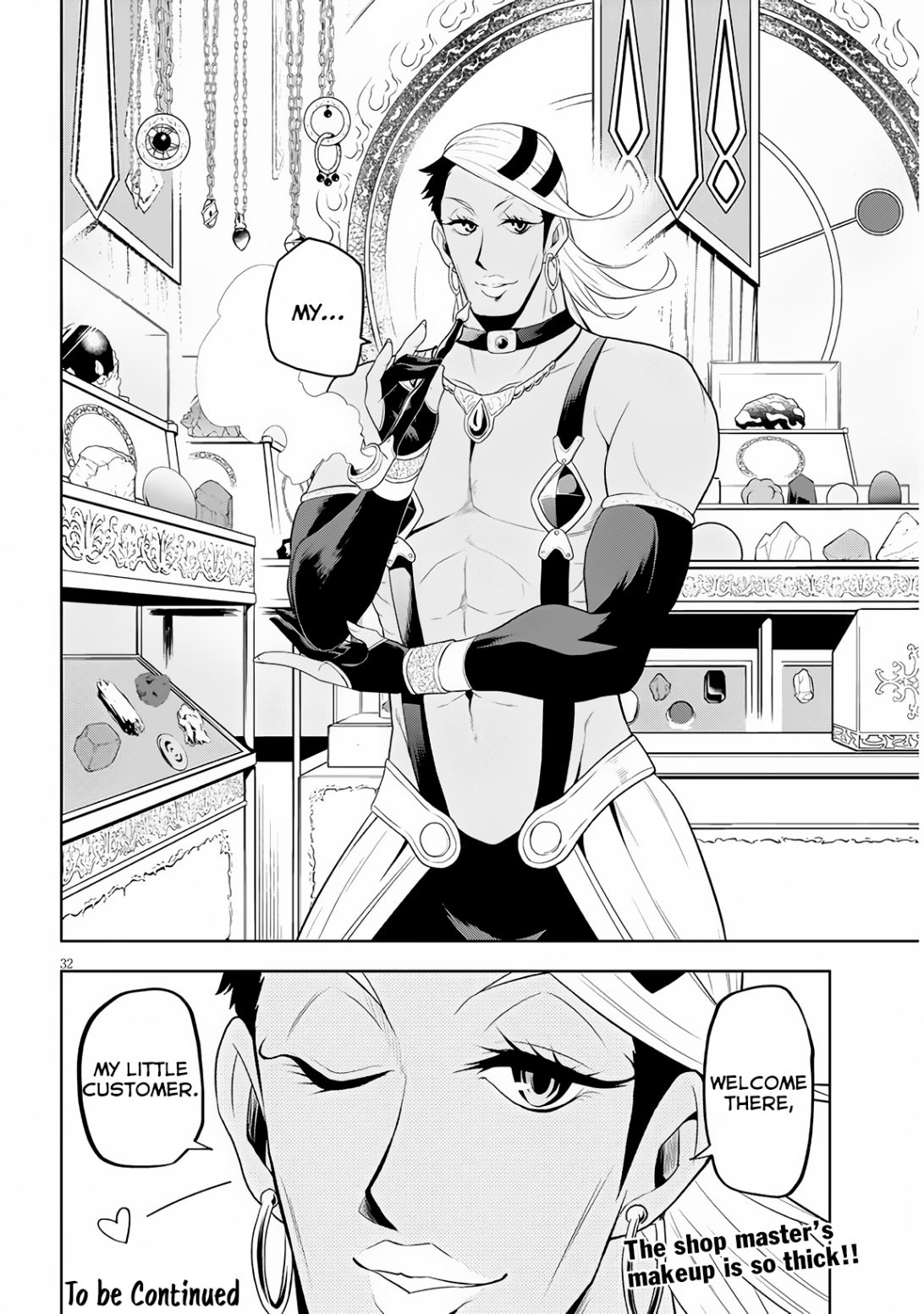 Maseki Gurume: Mamono no Chikara o Tabeta Ore wa Saikyou! chapter 6 page 32