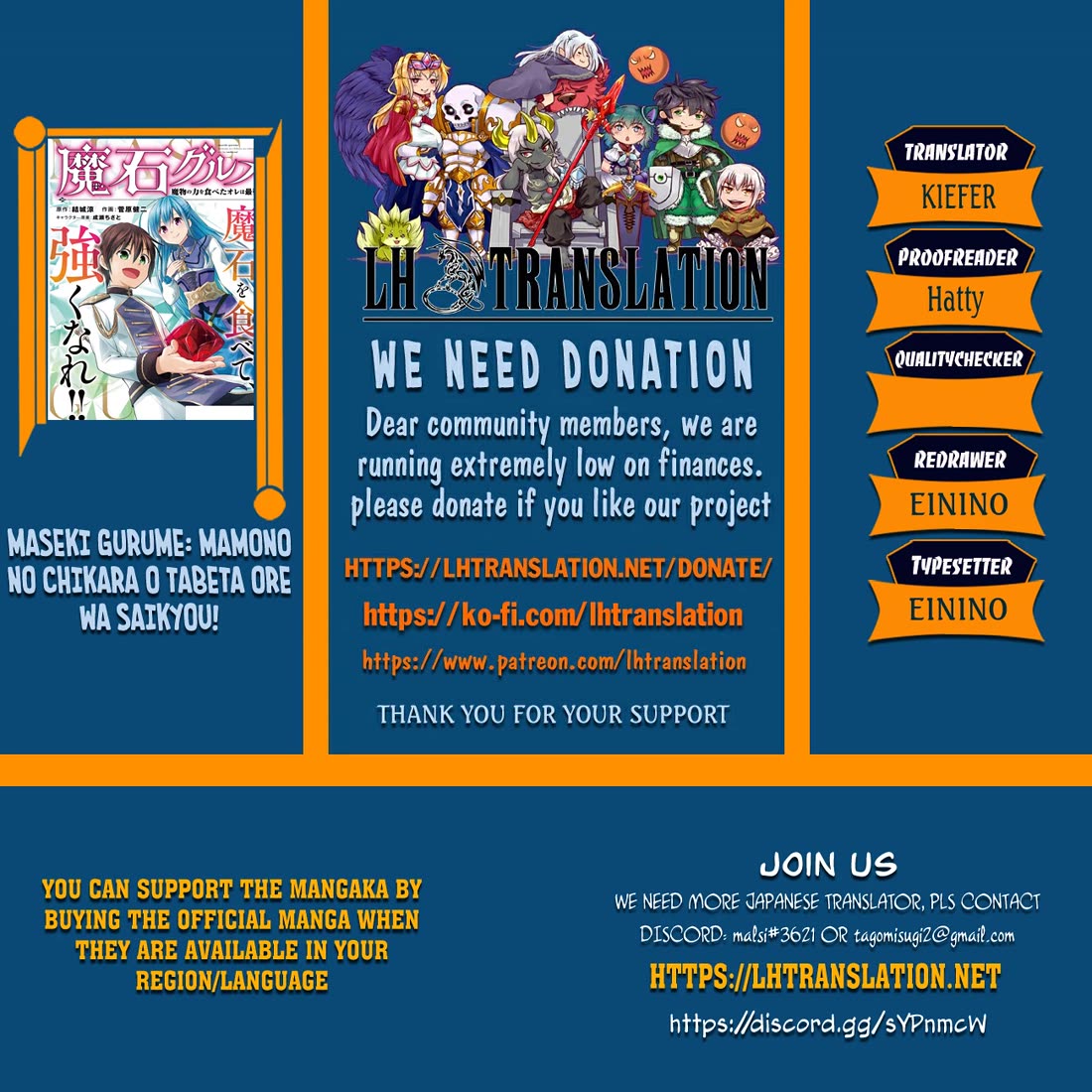 Maseki Gurume: Mamono no Chikara o Tabeta Ore wa Saikyou! chapter 60 page 1