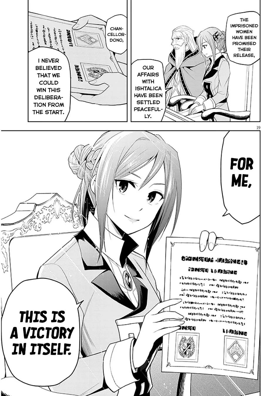 Maseki Gurume: Mamono no Chikara o Tabeta Ore wa Saikyou! chapter 60 page 20