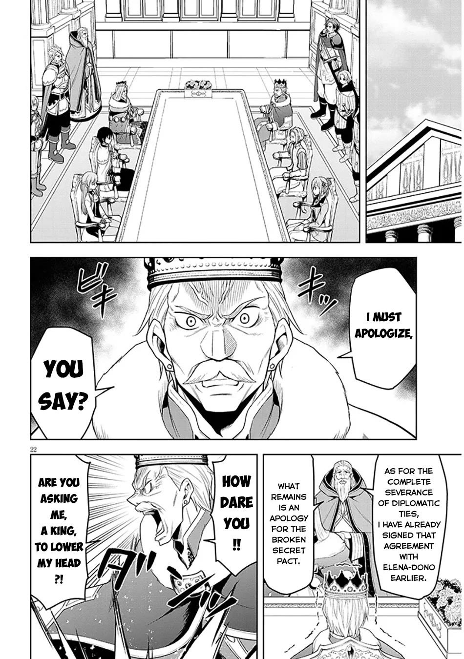 Maseki Gurume: Mamono no Chikara o Tabeta Ore wa Saikyou! chapter 60 page 23