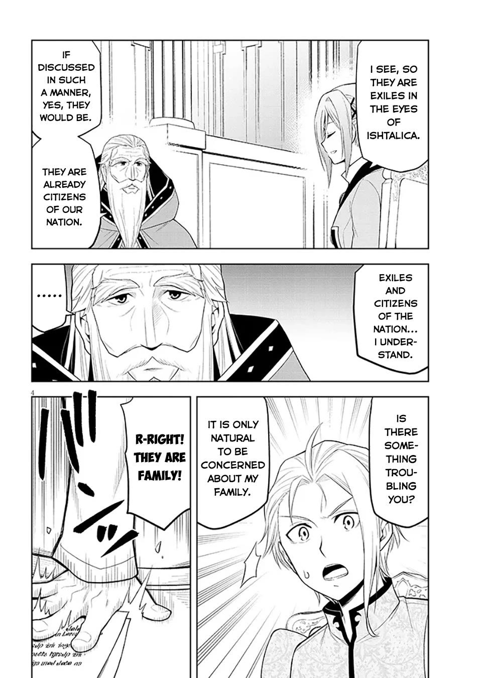 Maseki Gurume: Mamono no Chikara o Tabeta Ore wa Saikyou! chapter 60 page 5