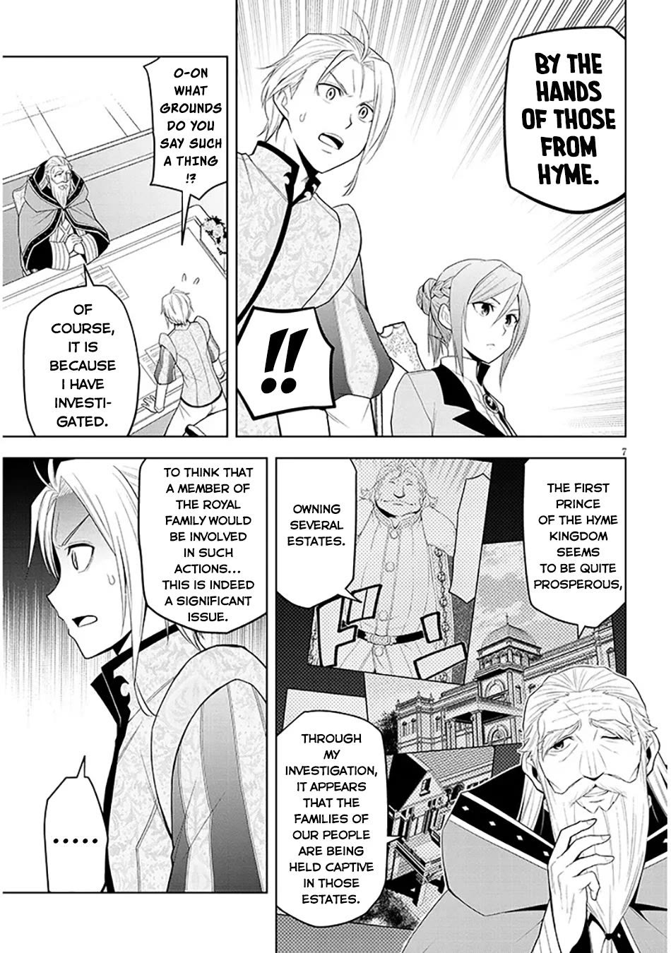 Maseki Gurume: Mamono no Chikara o Tabeta Ore wa Saikyou! chapter 60 page 8