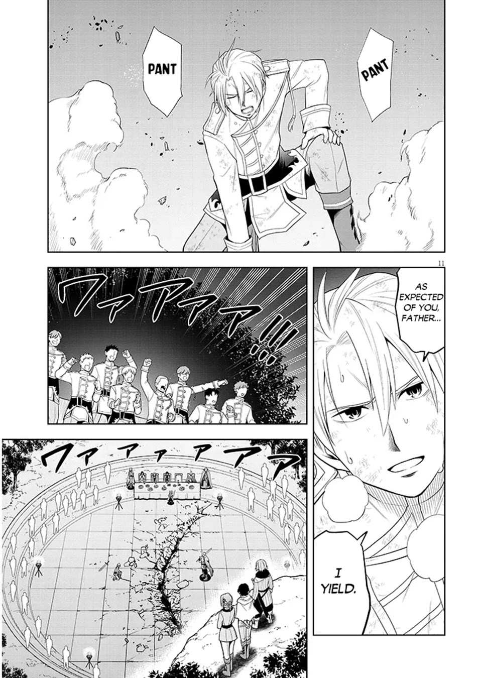 Maseki Gurume: Mamono no Chikara o Tabeta Ore wa Saikyou! chapter 61 page 12