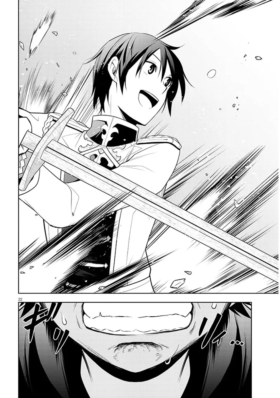 Maseki Gurume: Mamono no Chikara o Tabeta Ore wa Saikyou! chapter 61 page 22