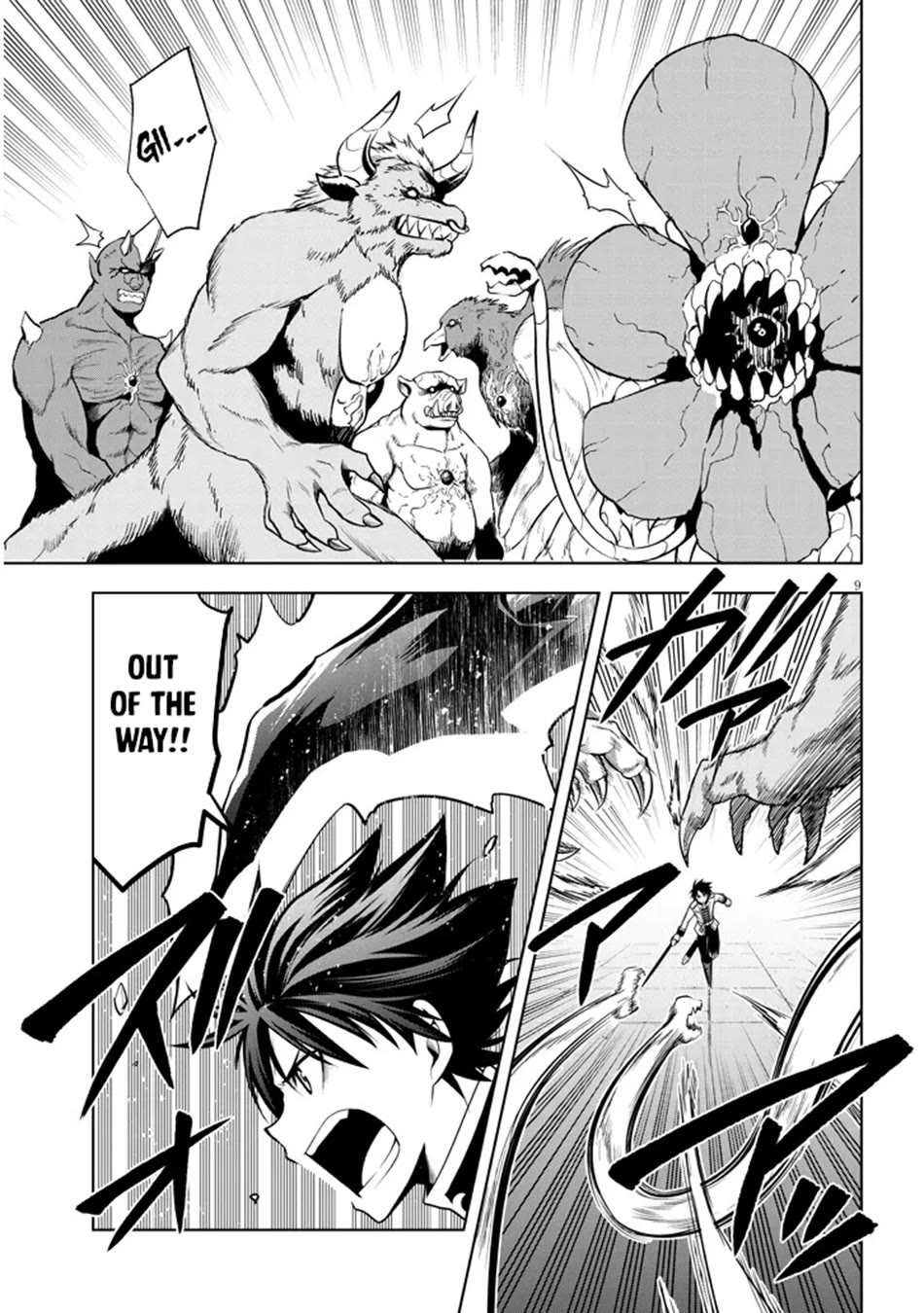 Maseki Gurume: Mamono no Chikara o Tabeta Ore wa Saikyou! chapter 62 page 10