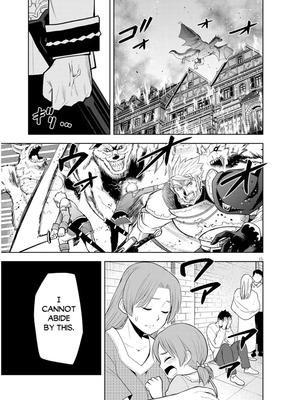 Maseki Gurume: Mamono no Chikara o Tabeta Ore wa Saikyou! chapter 62 page 16