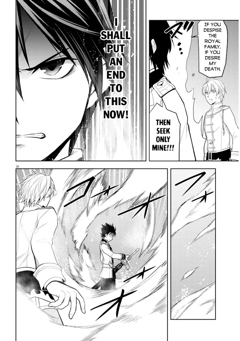 Maseki Gurume: Mamono no Chikara o Tabeta Ore wa Saikyou! chapter 62 page 17