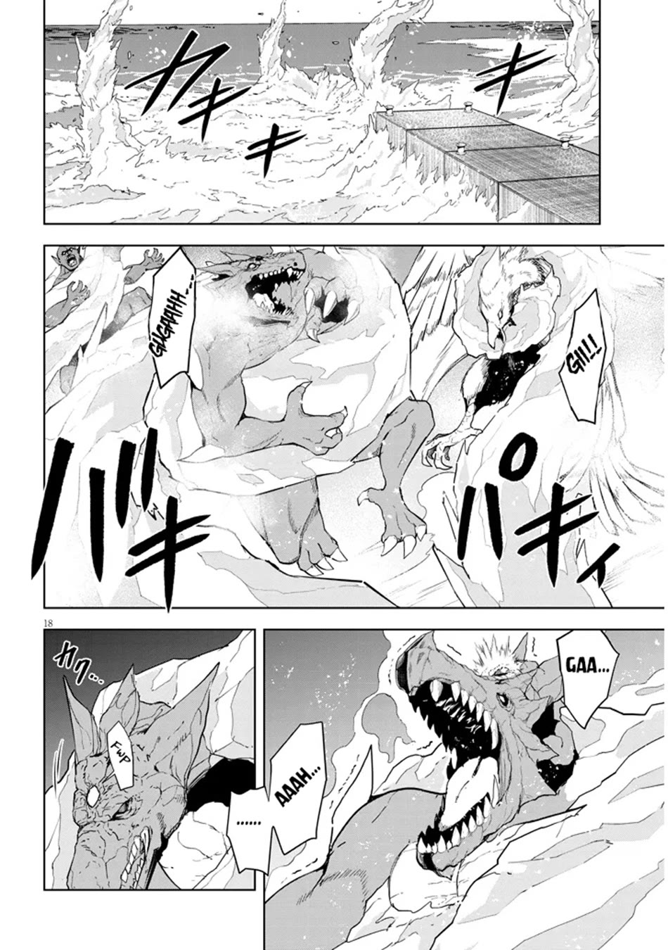 Maseki Gurume: Mamono no Chikara o Tabeta Ore wa Saikyou! chapter 62 page 19