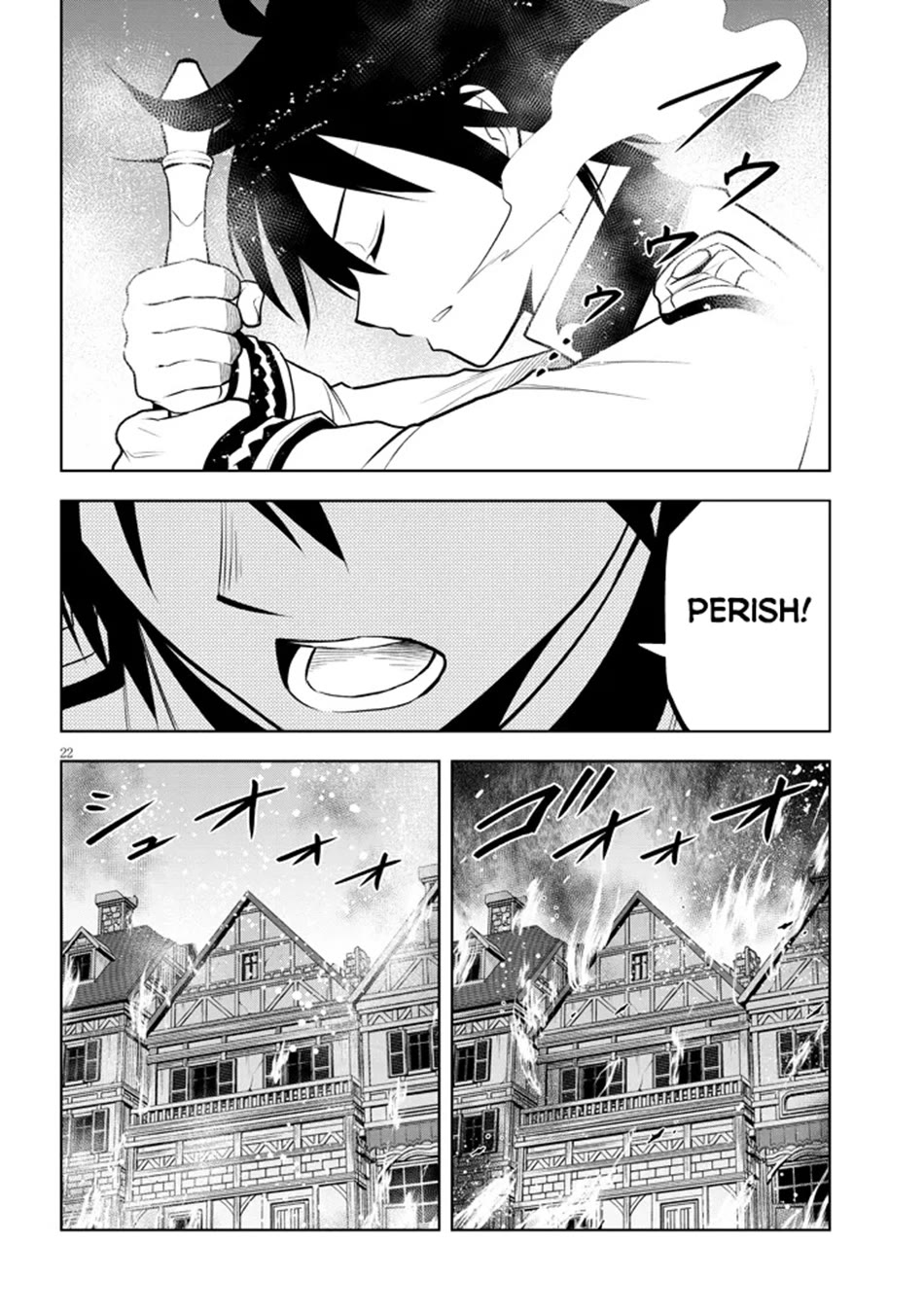 Maseki Gurume: Mamono no Chikara o Tabeta Ore wa Saikyou! chapter 62 page 22