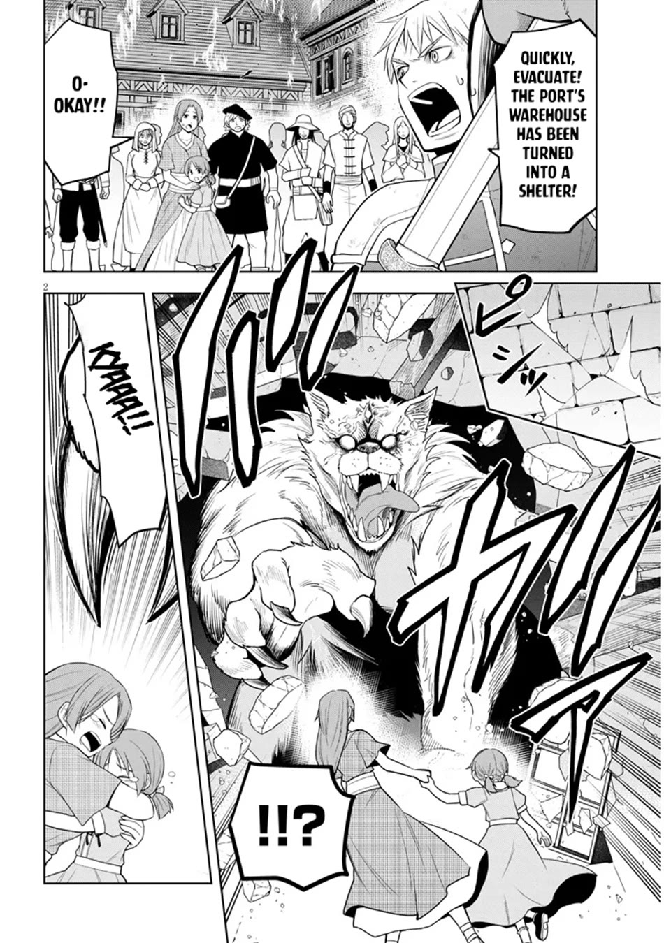 Maseki Gurume: Mamono no Chikara o Tabeta Ore wa Saikyou! chapter 62 page 3