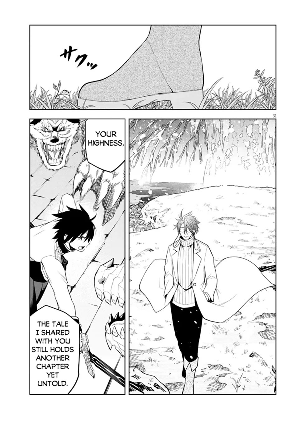 Maseki Gurume: Mamono no Chikara o Tabeta Ore wa Saikyou! chapter 62 page 31