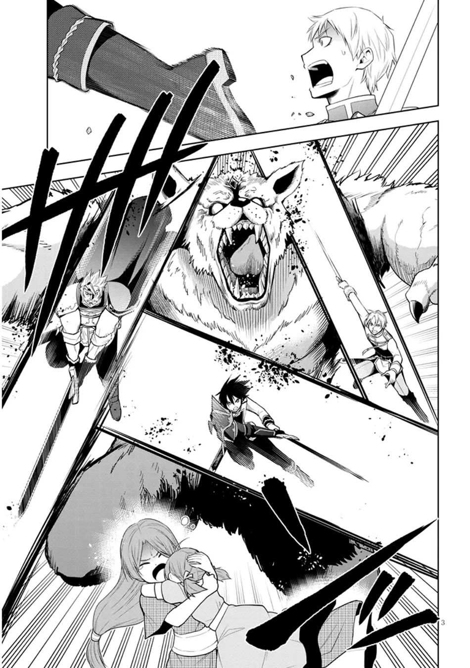 Maseki Gurume: Mamono no Chikara o Tabeta Ore wa Saikyou! chapter 62 page 4