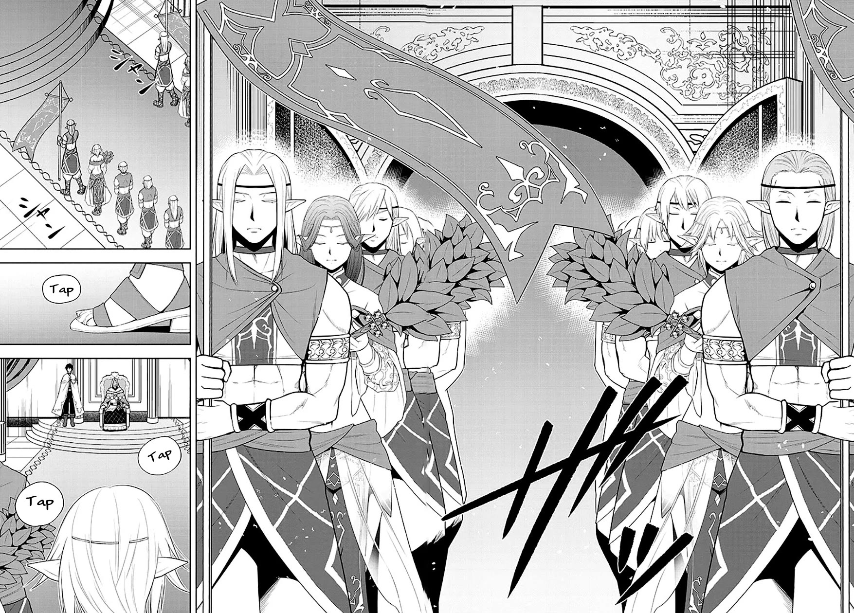 Maseki Gurume: Mamono no Chikara o Tabeta Ore wa Saikyou! chapter 63 page 25