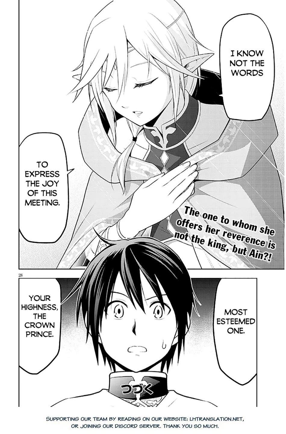 Maseki Gurume: Mamono no Chikara o Tabeta Ore wa Saikyou! chapter 63 page 28