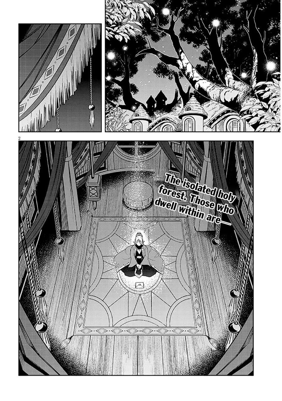 Maseki Gurume: Mamono no Chikara o Tabeta Ore wa Saikyou! chapter 63 page 3