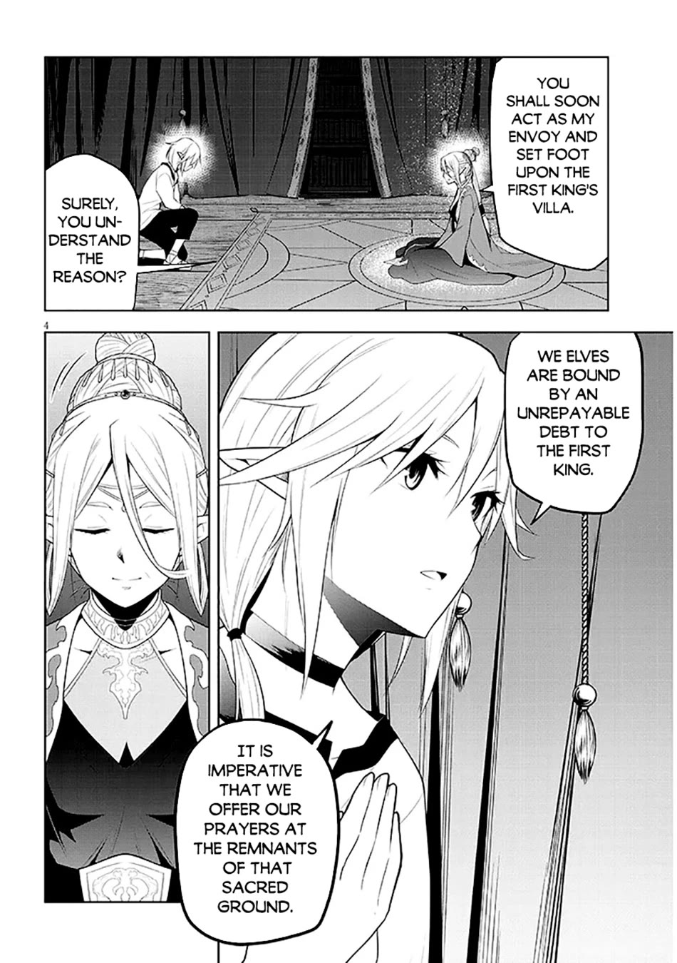 Maseki Gurume: Mamono no Chikara o Tabeta Ore wa Saikyou! chapter 63 page 5