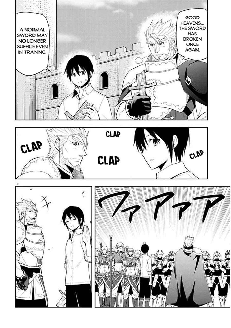 Maseki Gurume: Mamono no Chikara o Tabeta Ore wa Saikyou! chapter 64 page 13