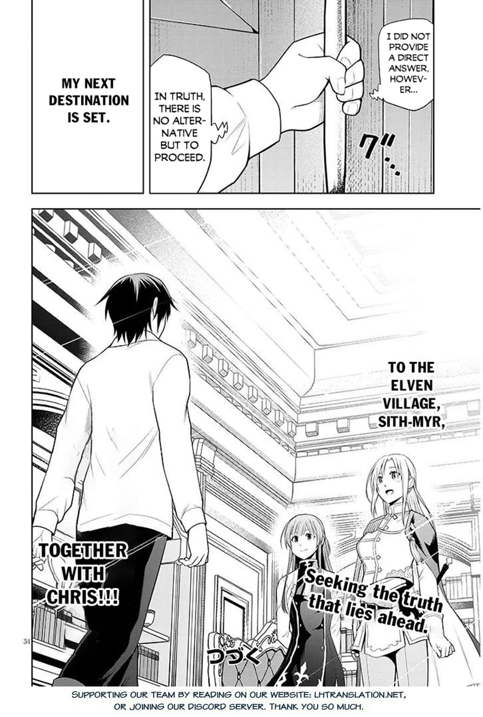 Maseki Gurume: Mamono no Chikara o Tabeta Ore wa Saikyou! chapter 64 page 35