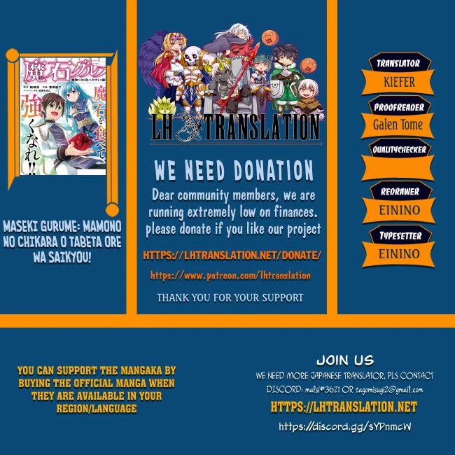 Maseki Gurume: Mamono no Chikara o Tabeta Ore wa Saikyou! chapter 66 page 1