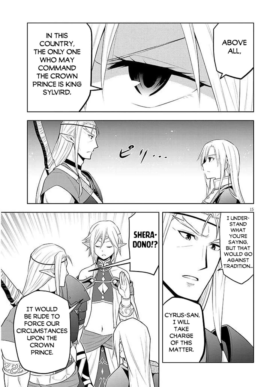 Maseki Gurume: Mamono no Chikara o Tabeta Ore wa Saikyou! chapter 66 page 16