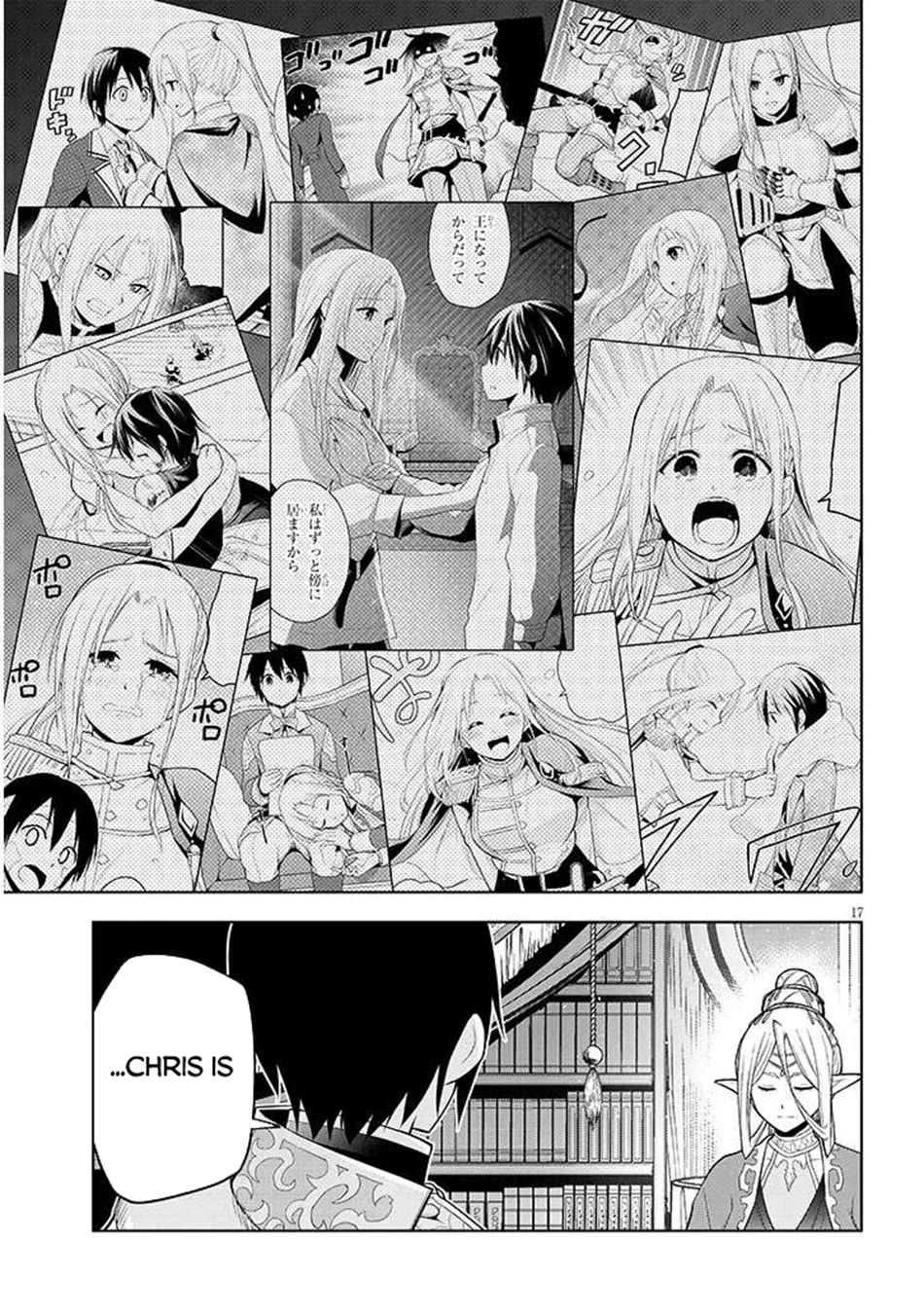 Maseki Gurume: Mamono no Chikara o Tabeta Ore wa Saikyou! chapter 66 page 36