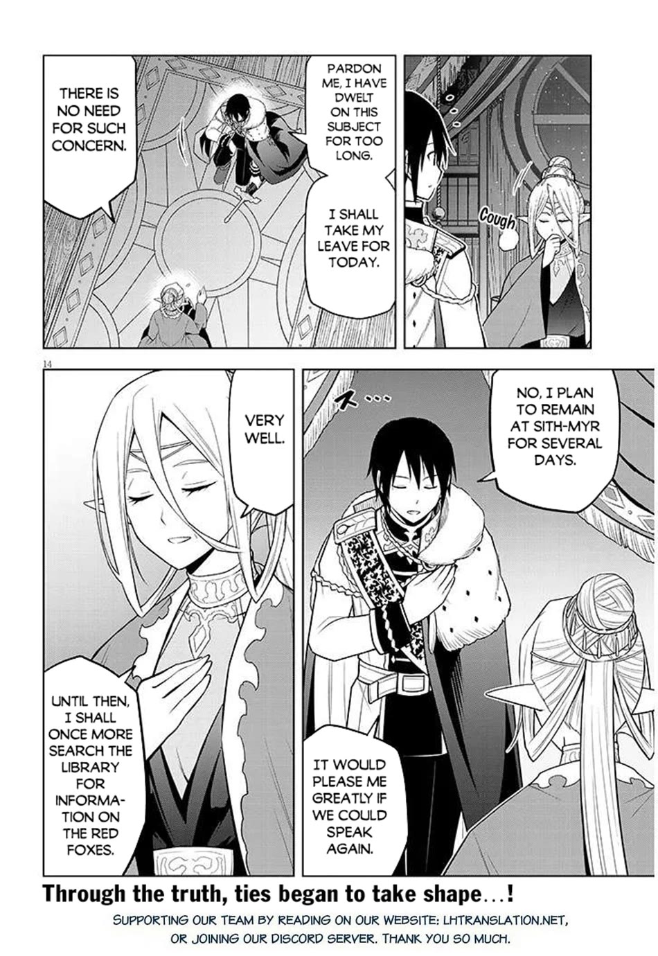 Maseki Gurume: Mamono no Chikara o Tabeta Ore wa Saikyou! chapter 67 page 15