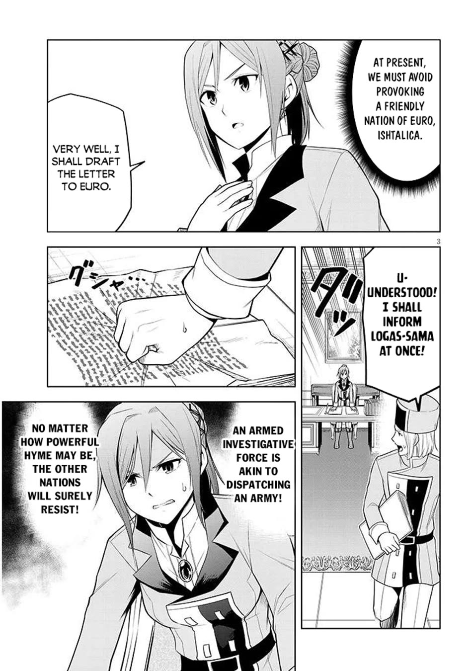 Maseki Gurume: Mamono no Chikara o Tabeta Ore wa Saikyou! chapter 67 page 18