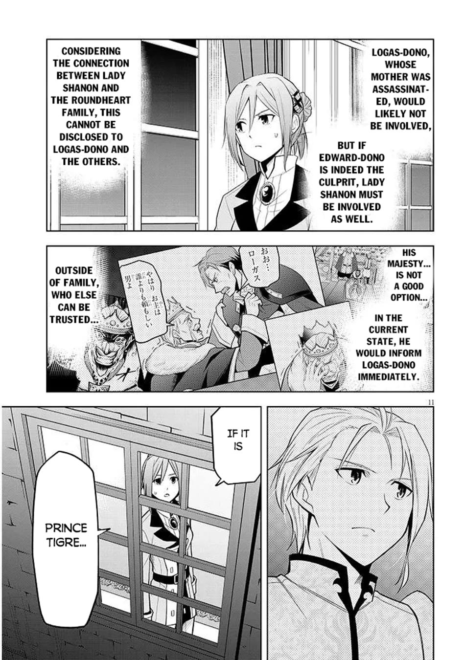 Maseki Gurume: Mamono no Chikara o Tabeta Ore wa Saikyou! chapter 67 page 26