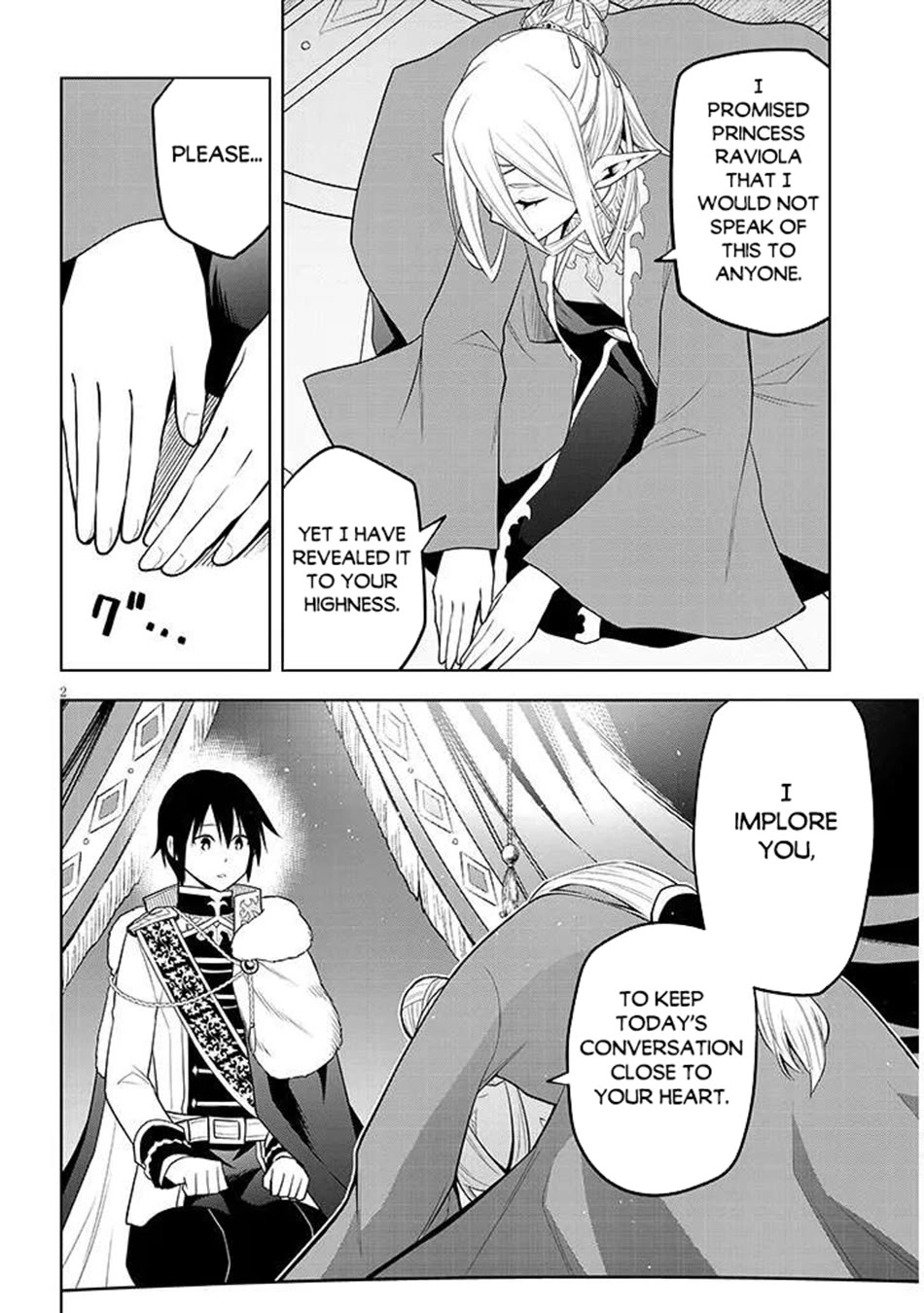 Maseki Gurume: Mamono no Chikara o Tabeta Ore wa Saikyou! chapter 67 page 3