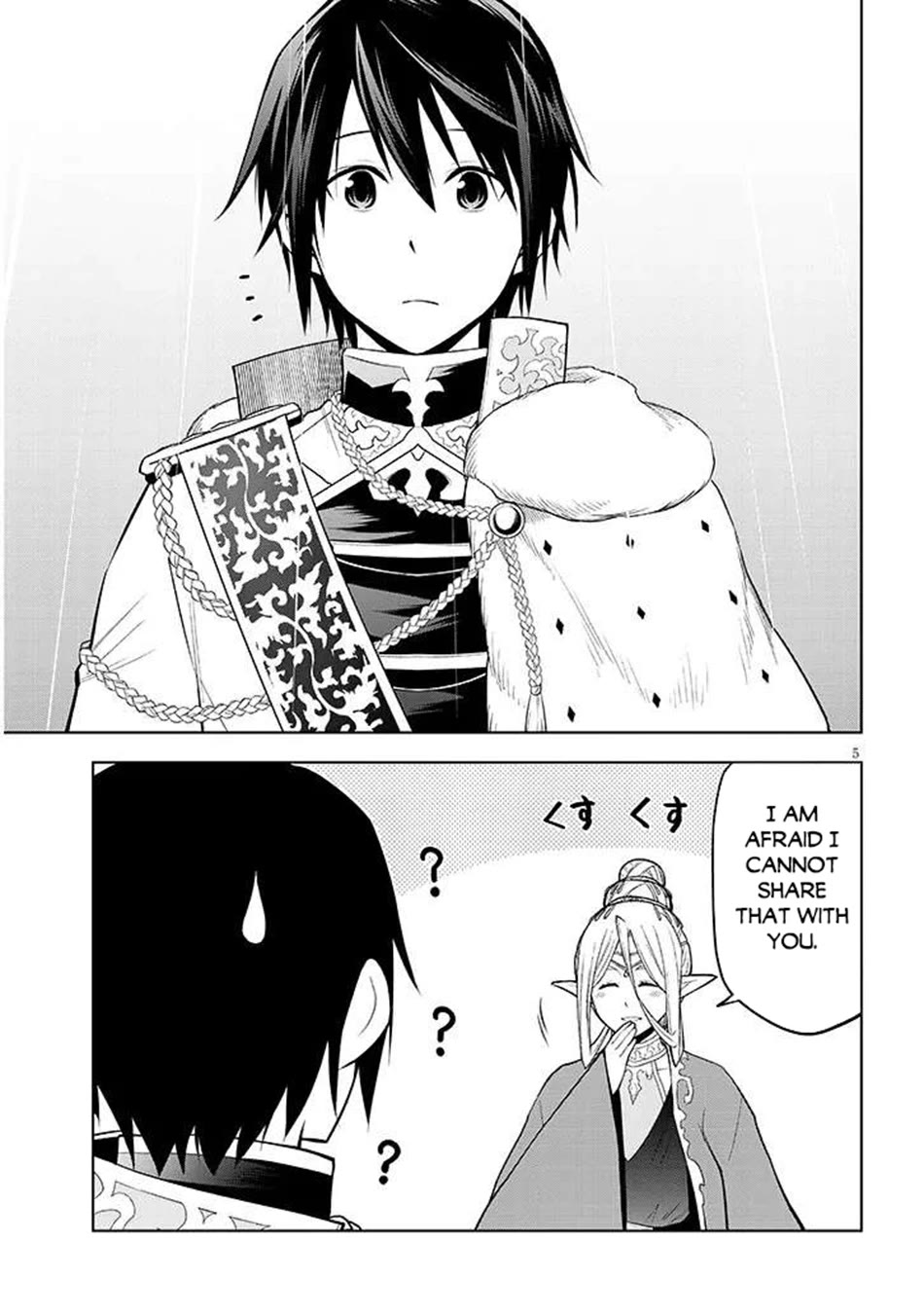 Maseki Gurume: Mamono no Chikara o Tabeta Ore wa Saikyou! chapter 67 page 6