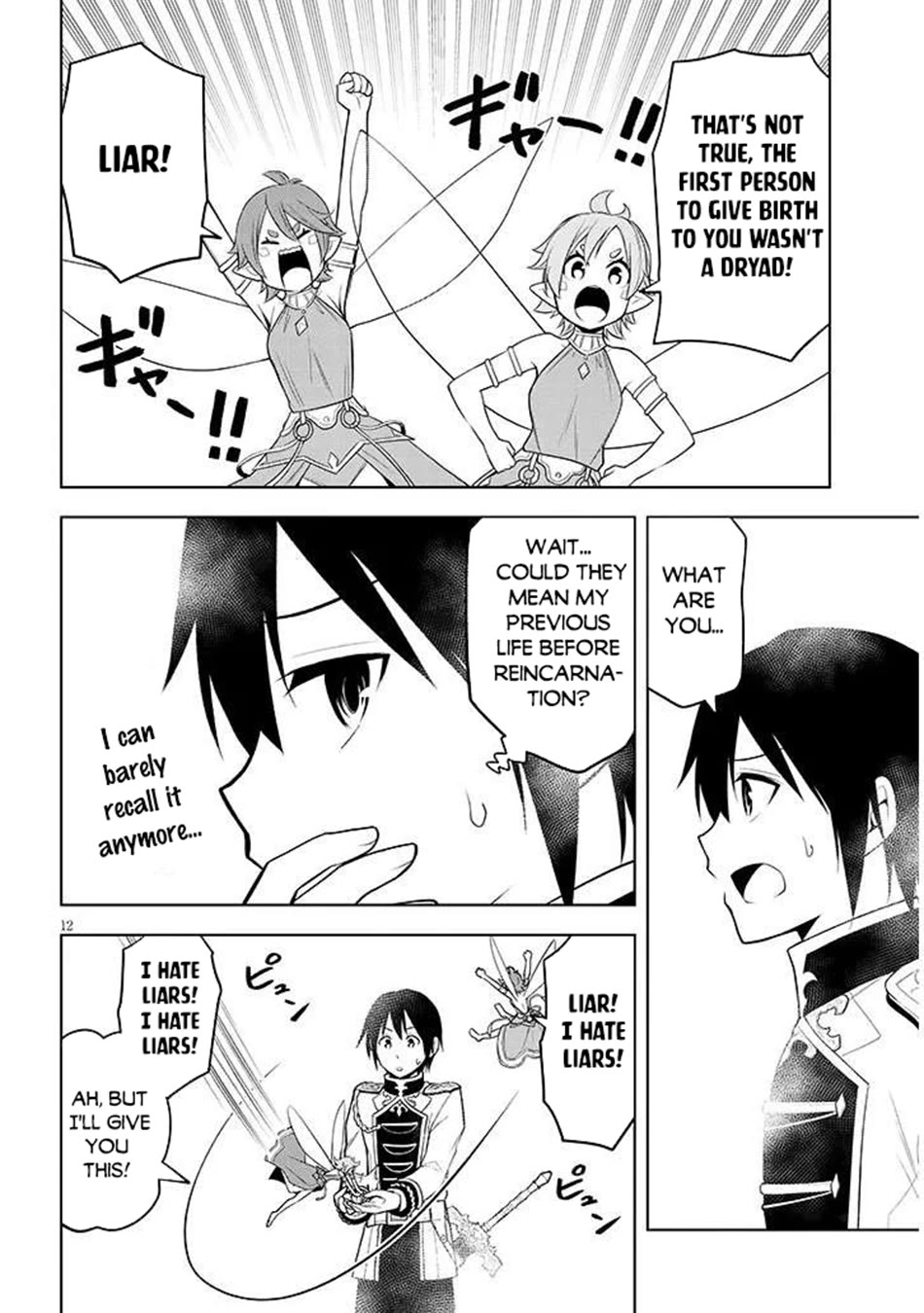 Maseki Gurume: Mamono no Chikara o Tabeta Ore wa Saikyou! chapter 68 page 13