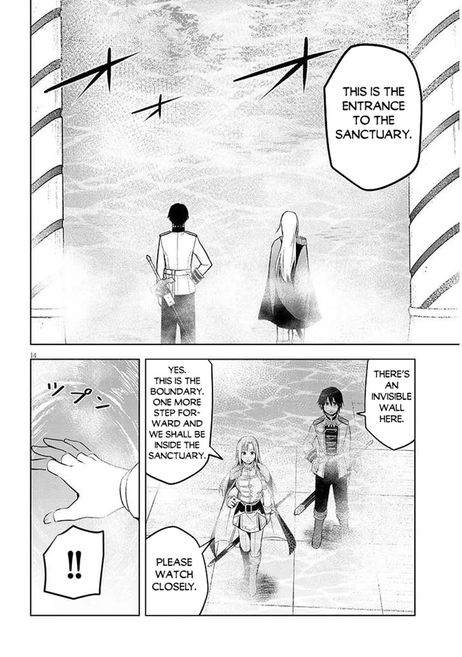 Maseki Gurume: Mamono no Chikara o Tabeta Ore wa Saikyou! chapter 68 page 15