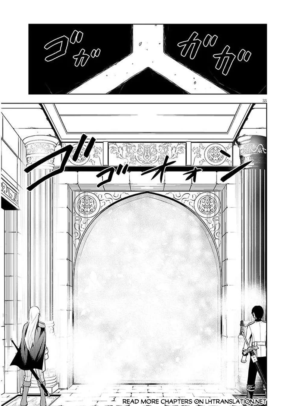 Maseki Gurume: Mamono no Chikara o Tabeta Ore wa Saikyou! chapter 68 page 33