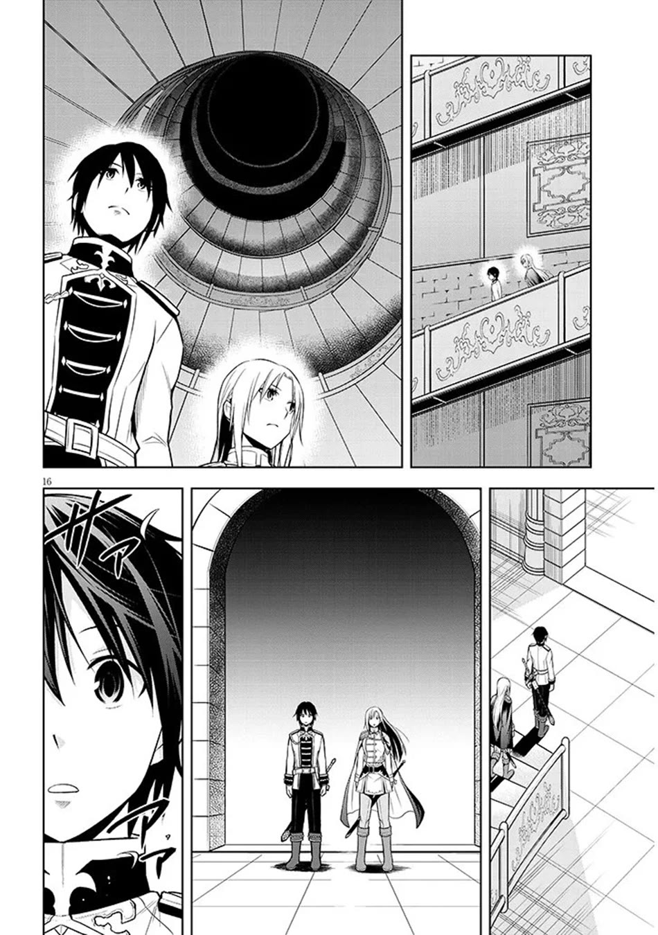 Maseki Gurume: Mamono no Chikara o Tabeta Ore wa Saikyou! chapter 69 page 17