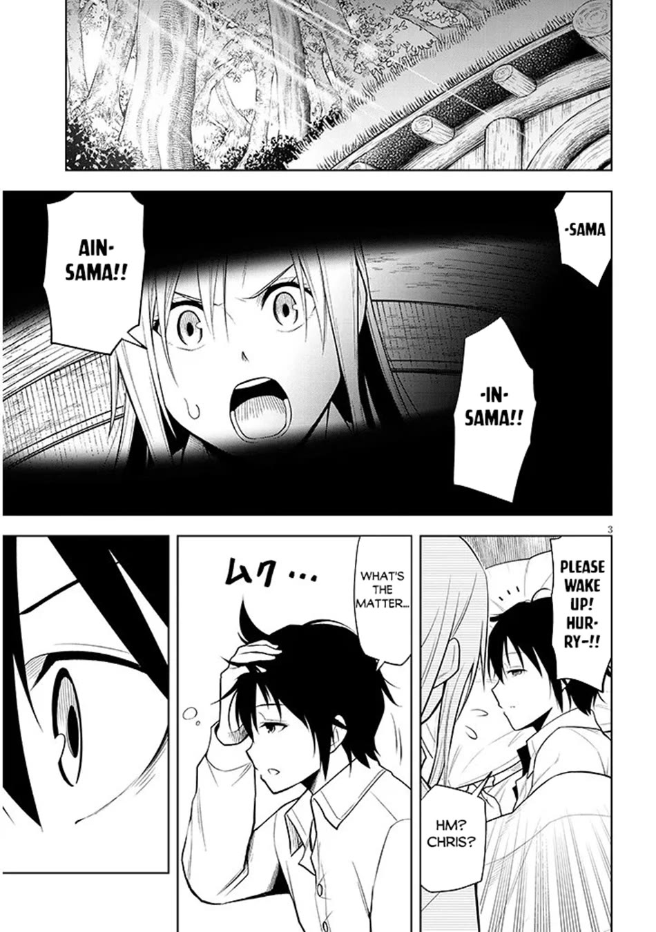 Maseki Gurume: Mamono no Chikara o Tabeta Ore wa Saikyou! chapter 69 page 4