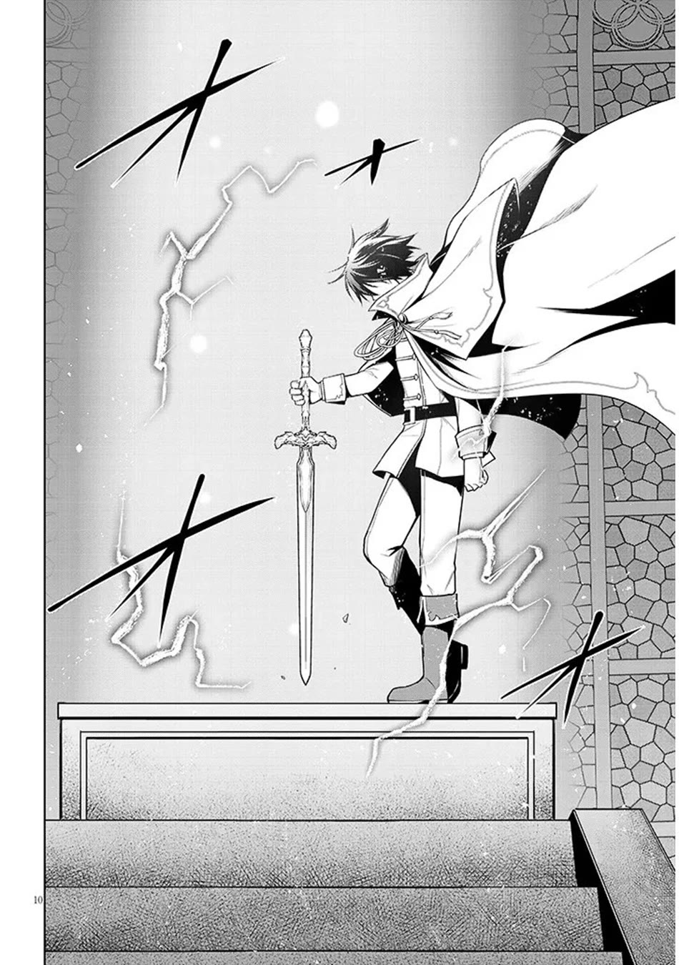Maseki Gurume: Mamono no Chikara o Tabeta Ore wa Saikyou! chapter 70 page 10