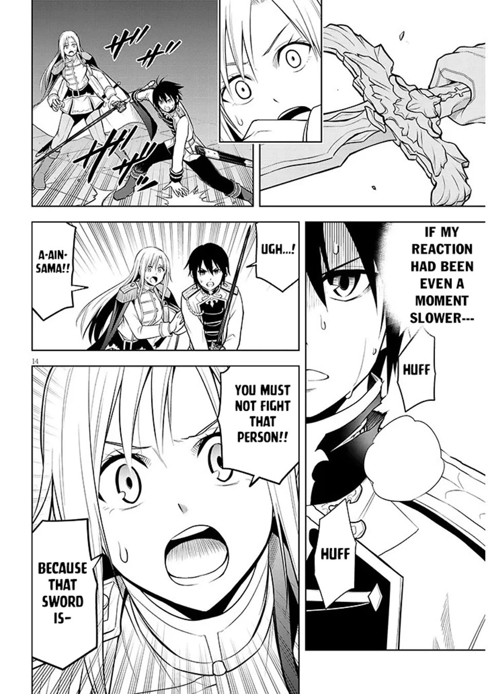 Maseki Gurume: Mamono no Chikara o Tabeta Ore wa Saikyou! chapter 70 page 14