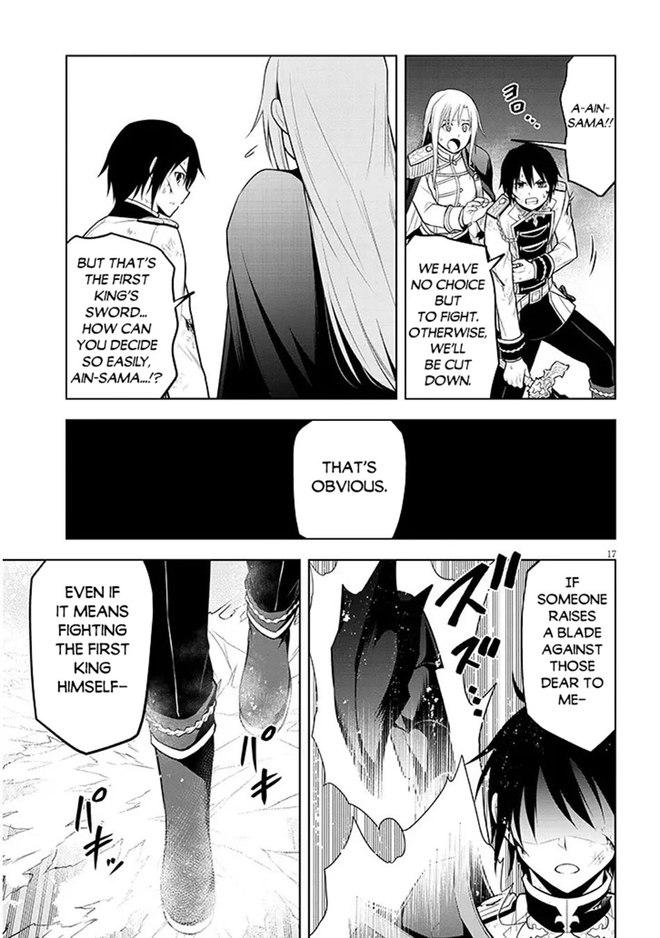 Maseki Gurume: Mamono no Chikara o Tabeta Ore wa Saikyou! chapter 70 page 17