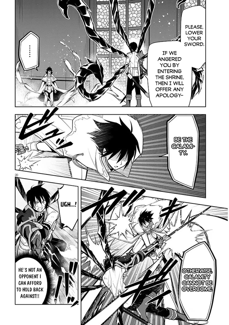 Maseki Gurume: Mamono no Chikara o Tabeta Ore wa Saikyou! chapter 70 page 20