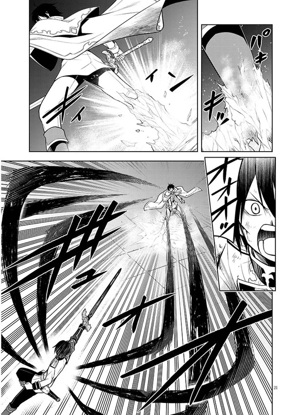 Maseki Gurume: Mamono no Chikara o Tabeta Ore wa Saikyou! chapter 70 page 21