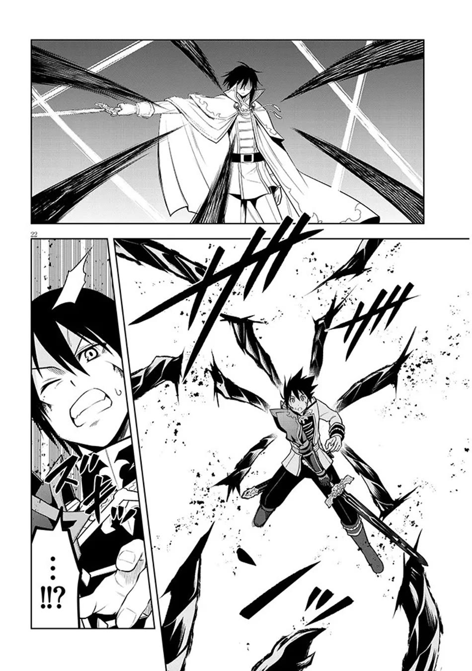 Maseki Gurume: Mamono no Chikara o Tabeta Ore wa Saikyou! chapter 70 page 22