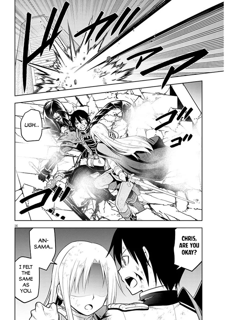 Maseki Gurume: Mamono no Chikara o Tabeta Ore wa Saikyou! chapter 70 page 25
