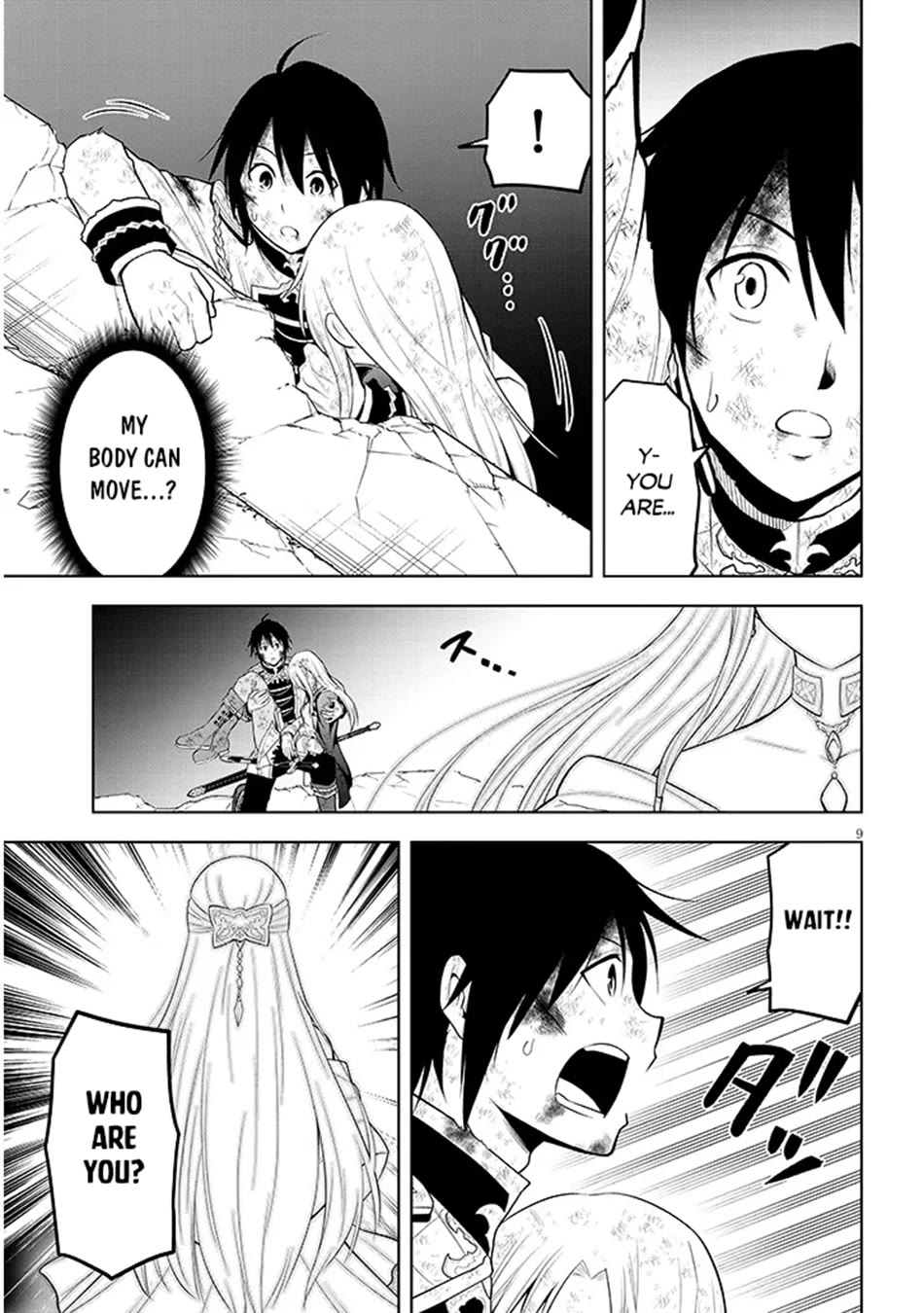 Maseki Gurume: Mamono no Chikara o Tabeta Ore wa Saikyou! chapter 72 page 10